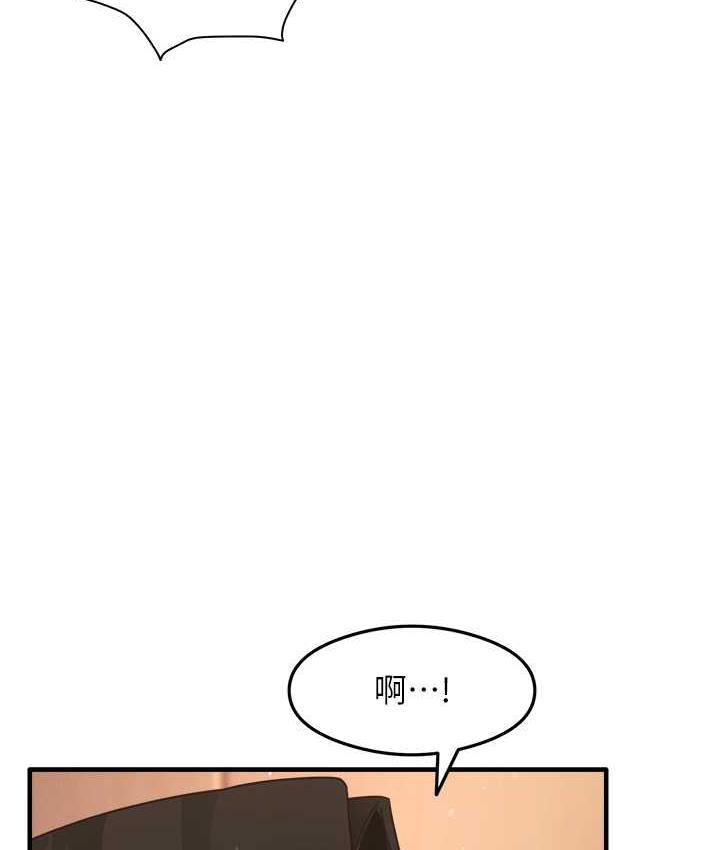 尻试之神学习法 第9話-做你專屬飛機杯♥ 韩漫图片35
