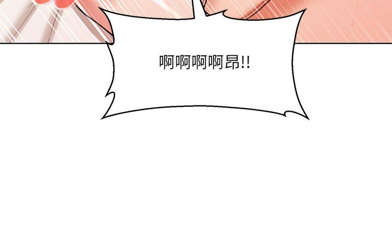 嫁入豪門的老師 在线观看 第5話 漫画图片42