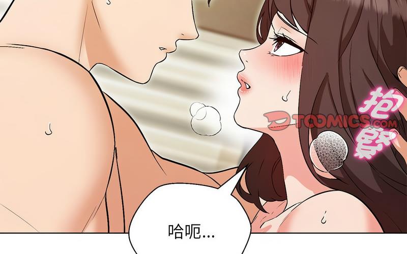 嫁入豪門的老師 在线观看 第5話 漫画图片18