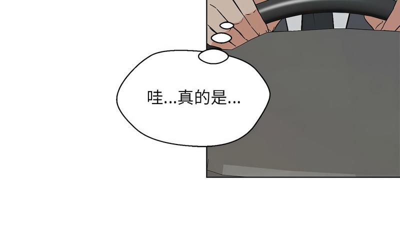 嫁入豪門的老師 在线观看 第5話 漫画图片221