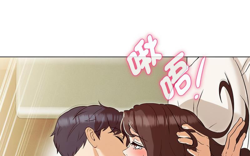 嫁入豪門的老師 在线观看 第5話 漫画图片20