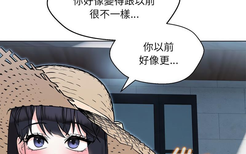 嫁入豪門的老師 在线观看 第5話 漫画图片130