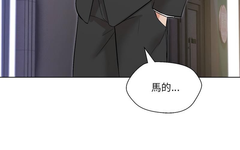 嫁入豪門的老師 在线观看 第5話 漫画图片77