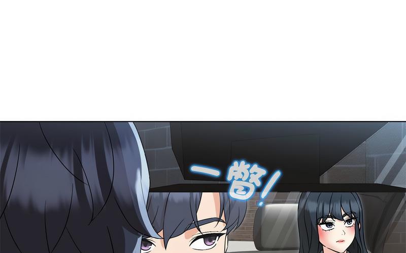 嫁入豪門的老師 在线观看 第5話 漫画图片259