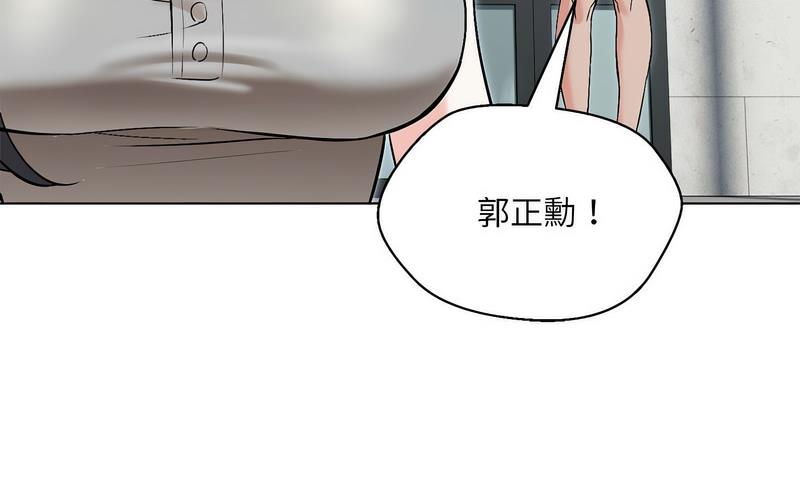 嫁入豪門的老師 在线观看 第5話 漫画图片132