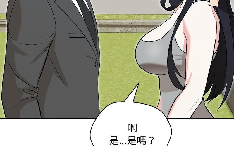 嫁入豪門的老師 在线观看 第5話 漫画图片128