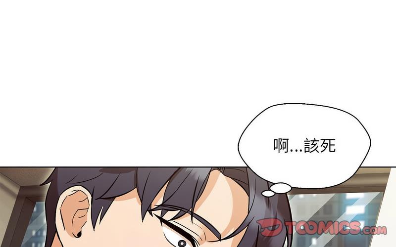 嫁入豪門的老師 在线观看 第5話 漫画图片30