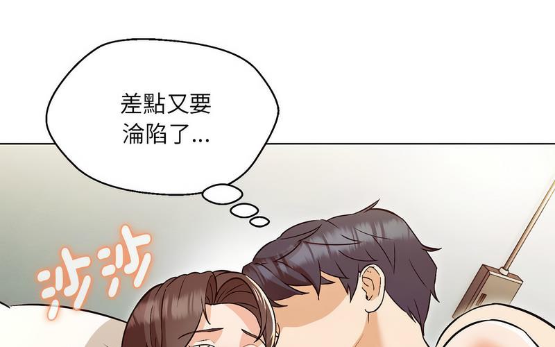 嫁入豪門的老師 在线观看 第5話 漫画图片33