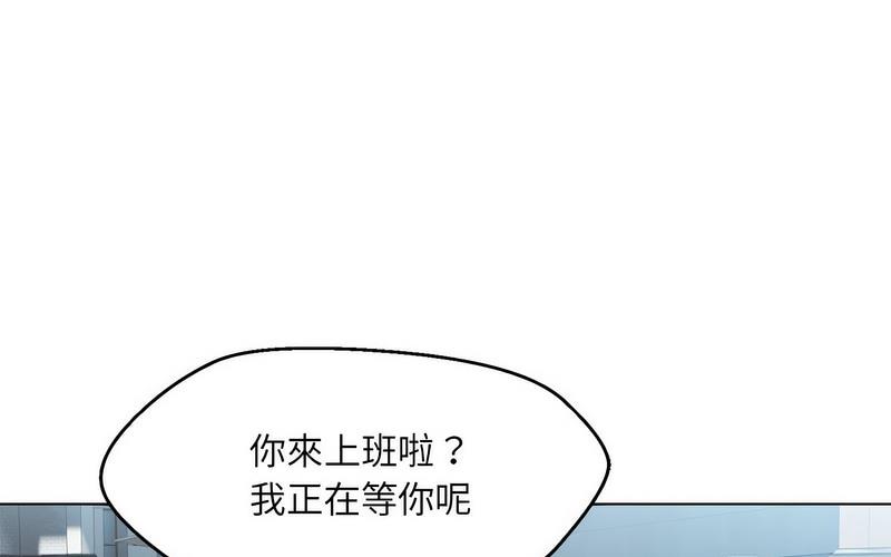 嫁入豪門的老師 在线观看 第5話 漫画图片133