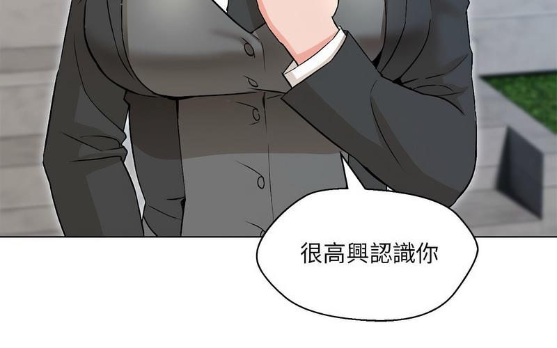 嫁入豪門的老師 在线观看 第5話 漫画图片139