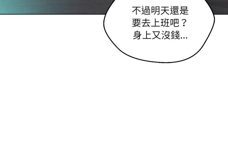 嫁入豪門的老師 在线观看 第5話 漫画图片81