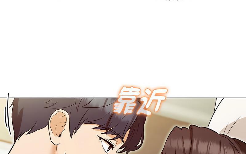 嫁入豪門的老師 在线观看 第5話 漫画图片17