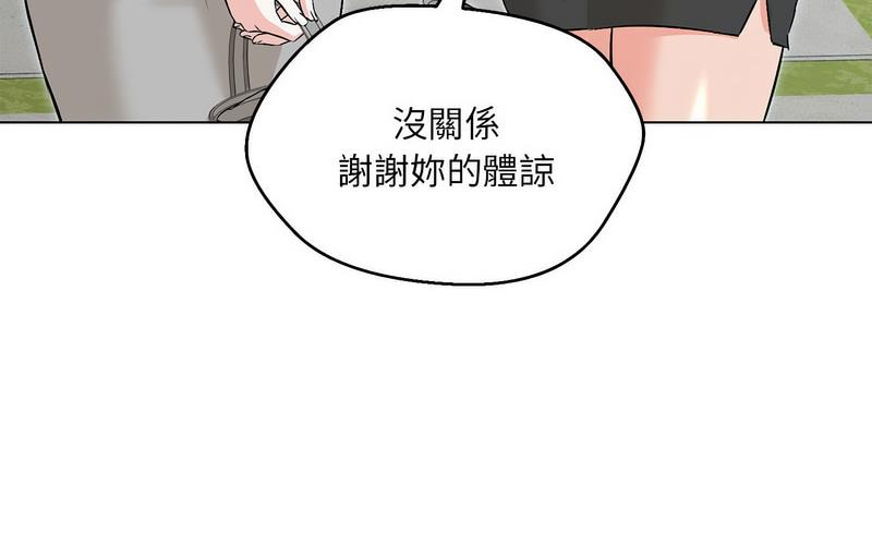 嫁入豪門的老師 在线观看 第5話 漫画图片150