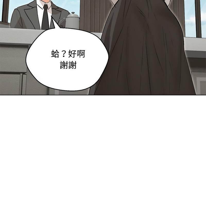 嫁入豪門的老師 在线观看 第6話 漫画图片77