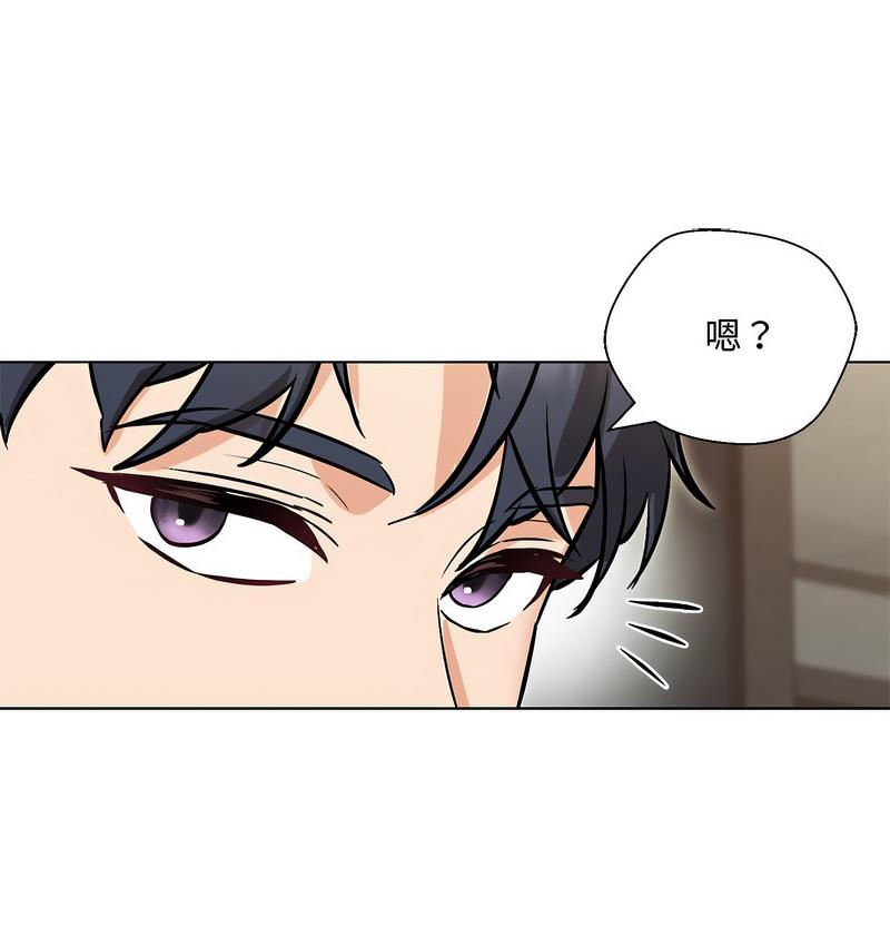 嫁入豪門的老師 在线观看 第6話 漫画图片85