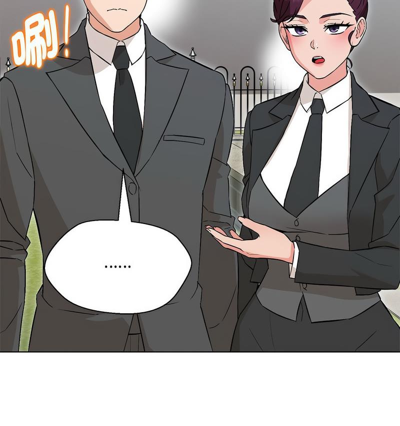 嫁入豪門的老師 在线观看 第6話 漫画图片166