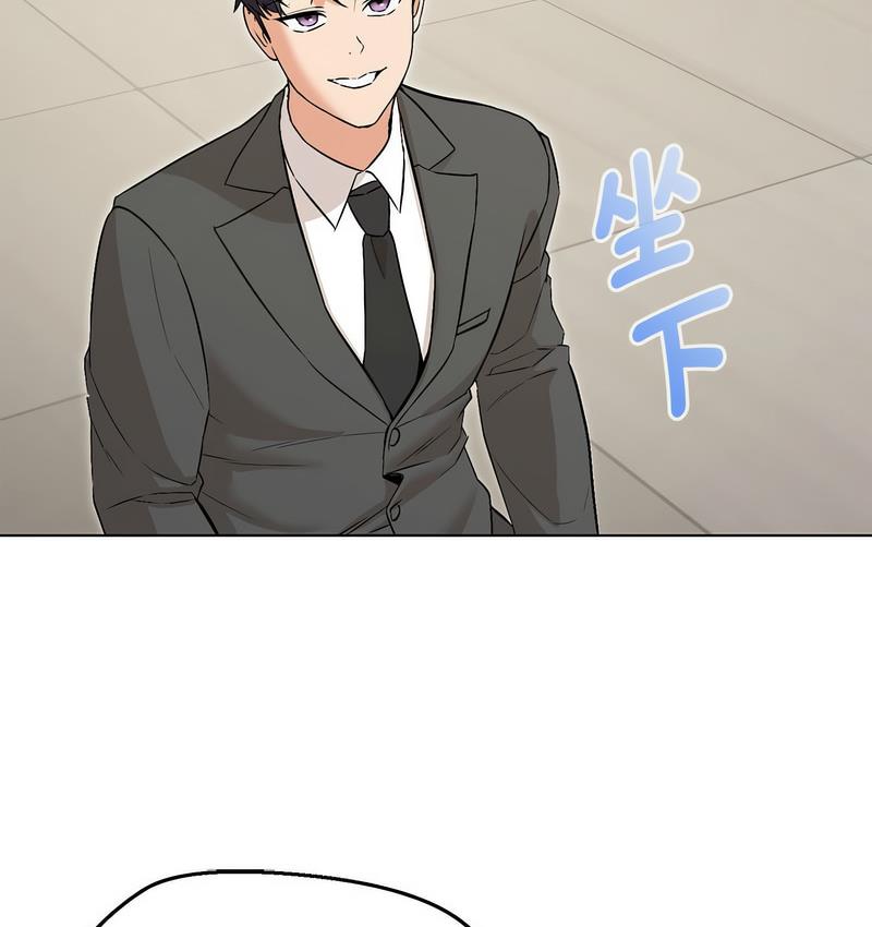 嫁入豪門的老師 在线观看 第6話 漫画图片69