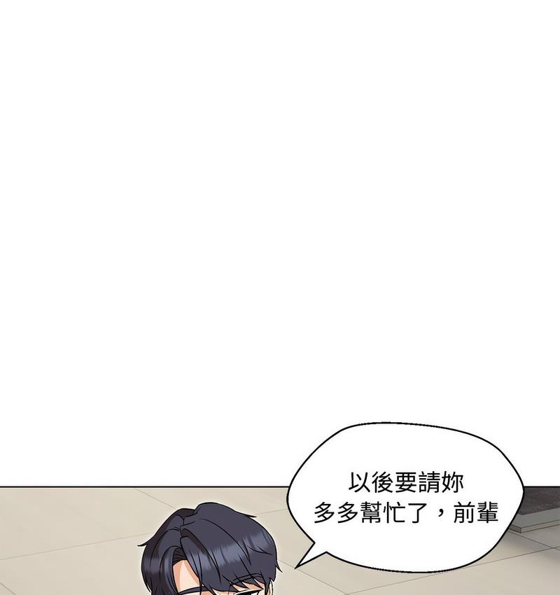 嫁入豪門的老師 在线观看 第6話 漫画图片68