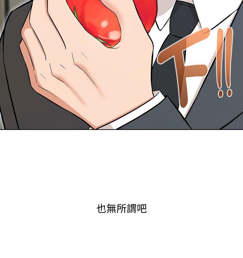 嫁入豪門的老師 在线观看 第6話 漫画图片182