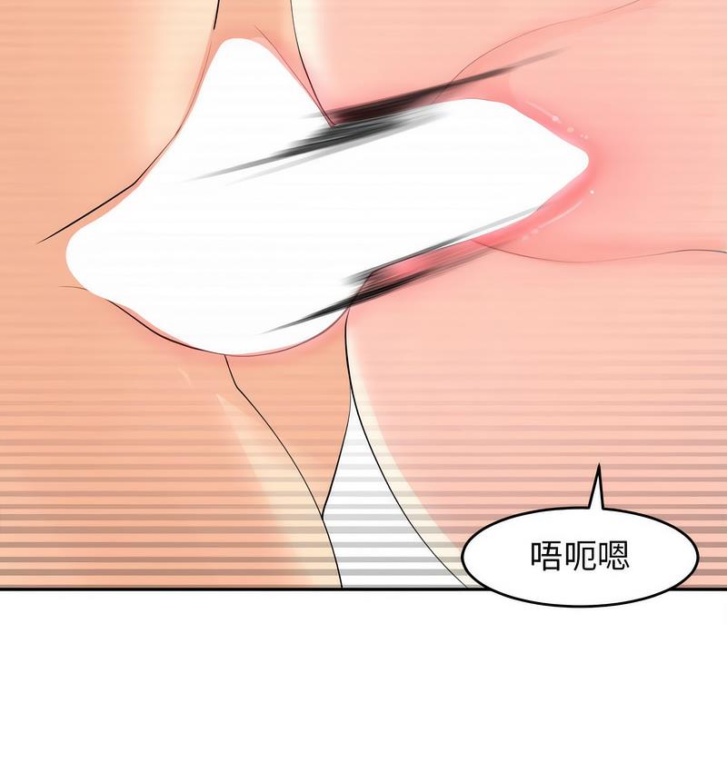 韩漫H漫画 危险的请託/我的女儿就拜託你了  - 点击阅读 第15话 135