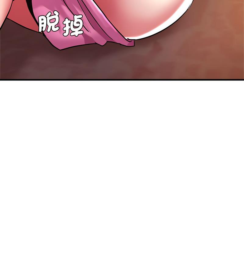 瑜珈初體驗 在线观看 第63話 漫画图片94