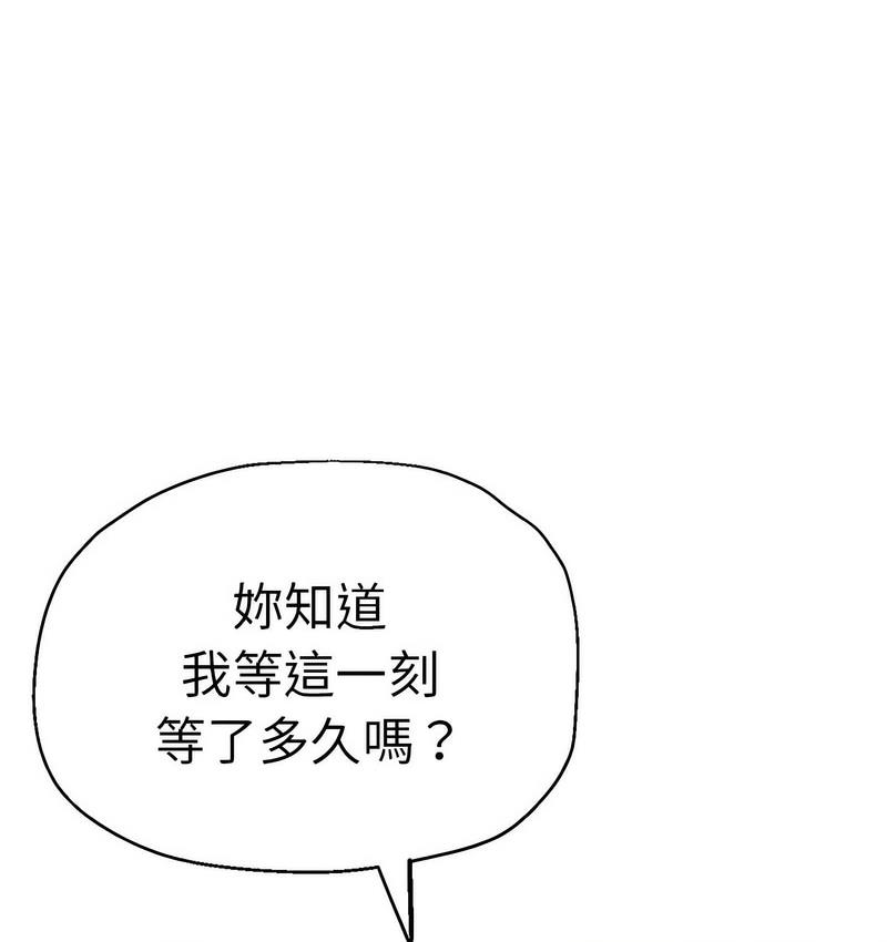 韩漫H漫画 瑜珈初体验  - 点击阅读 第63话 69