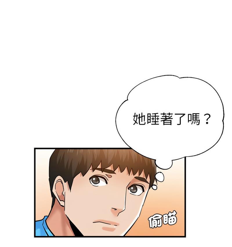 瑜珈初體驗 在线观看 第63話 漫画图片23