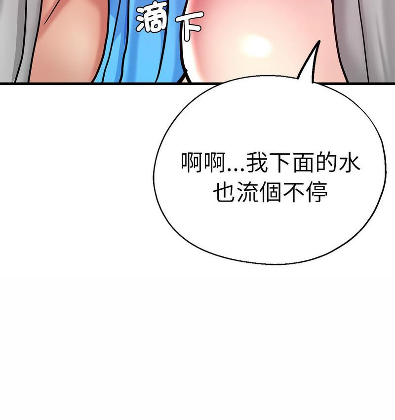 韩漫H漫画 瑜珈初体验  - 点击阅读 第63话 102