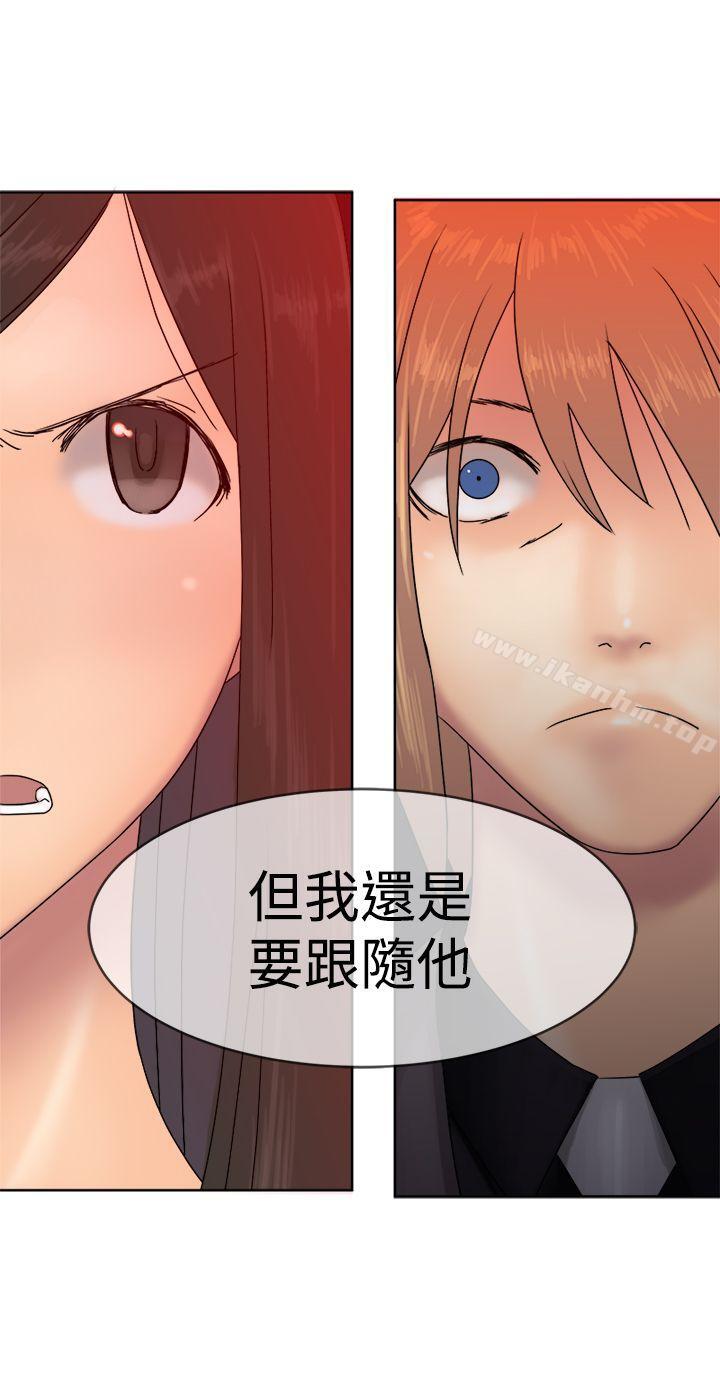 望月仙女傳說 在线观看 望月仙女傳說 最終話 漫画图片11