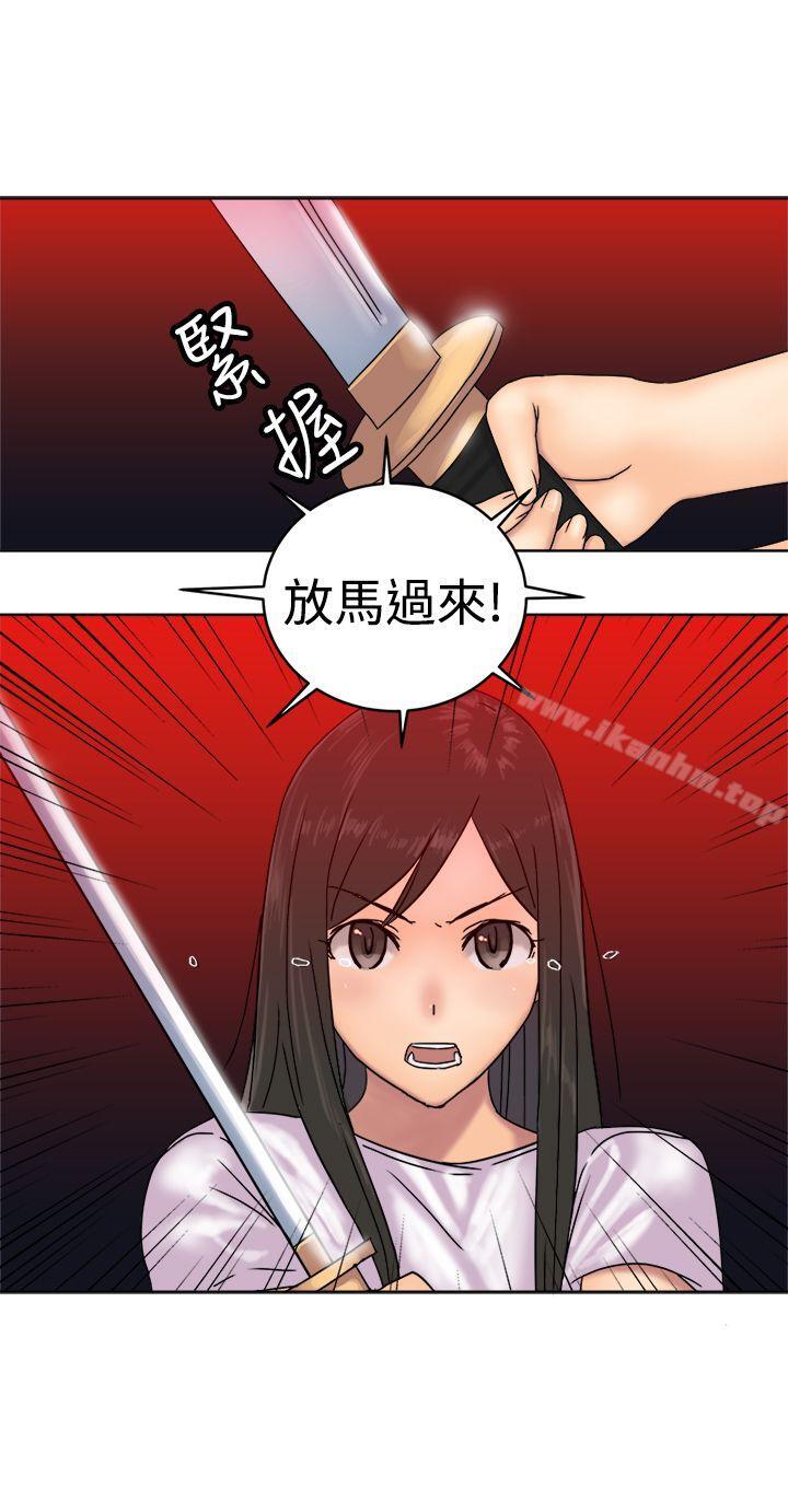 望月仙女傳說 在线观看 望月仙女傳說 最終話 漫画图片13