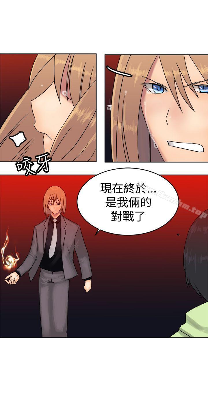 望月仙女傳說 在线观看 望月仙女傳說 最終話 漫画图片15