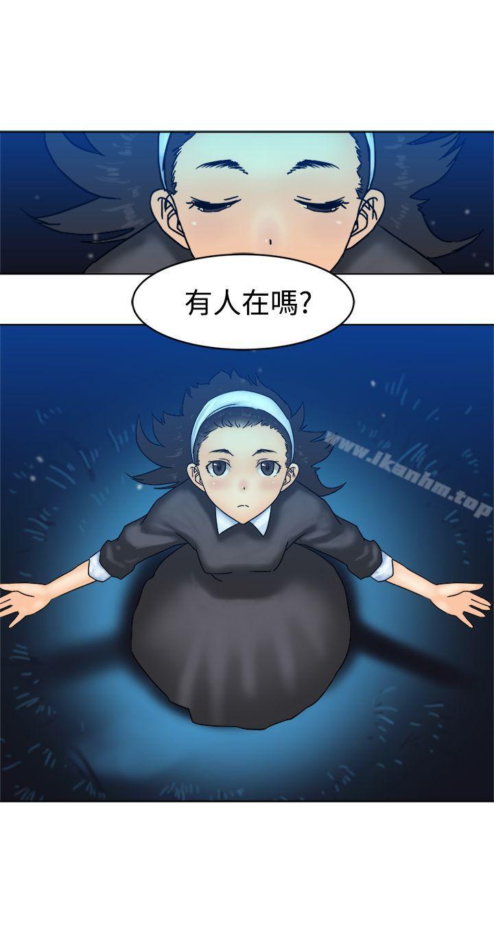 韩漫H漫画 望月仙女传说  - 点击阅读 望月仙女传说 最终话 23