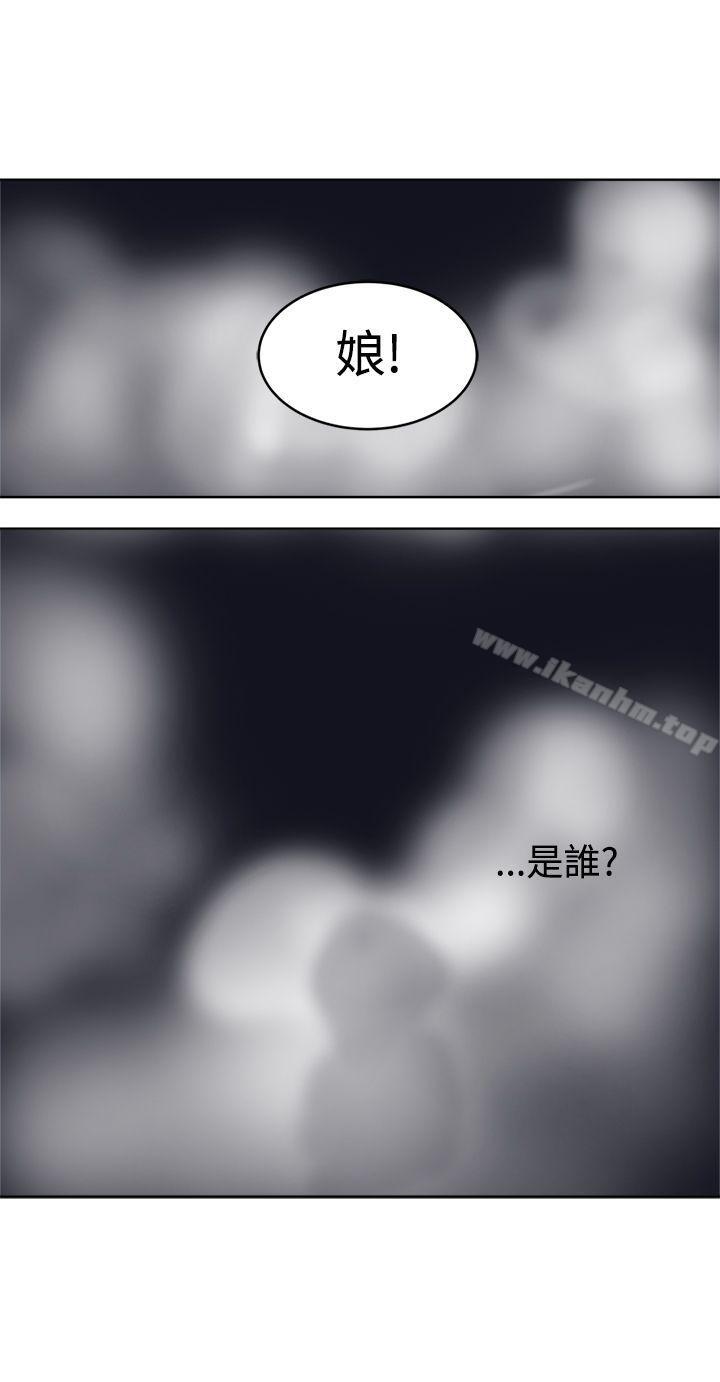 望月仙女傳說 在线观看 望月仙女傳說 最終話 漫画图片24