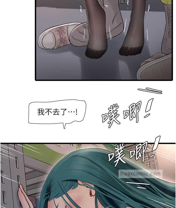 水電工日誌 在线观看 第40話-抓穩，我要飆車囉! 漫画图片42