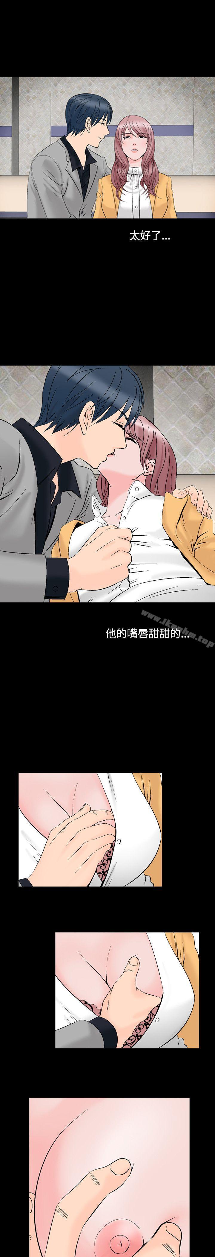 人妻性解放 在线观看 第9話 漫画图片14