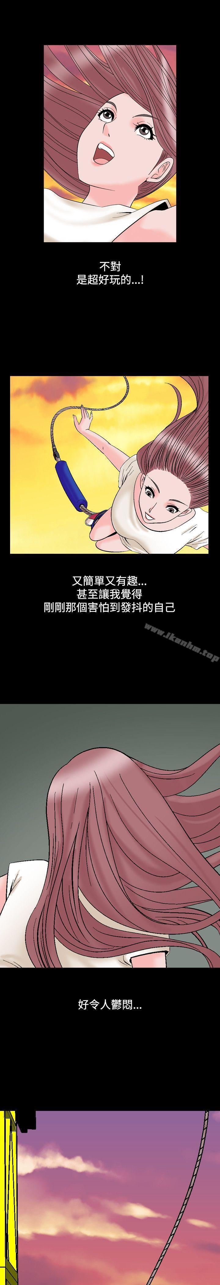 漫画韩国 人妻性解放   - 立即阅读 第9話第50漫画图片