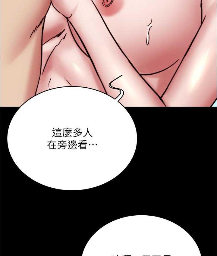 小褲褲筆記 在线观看 第179話-原諒墮落的媽媽 漫画图片87