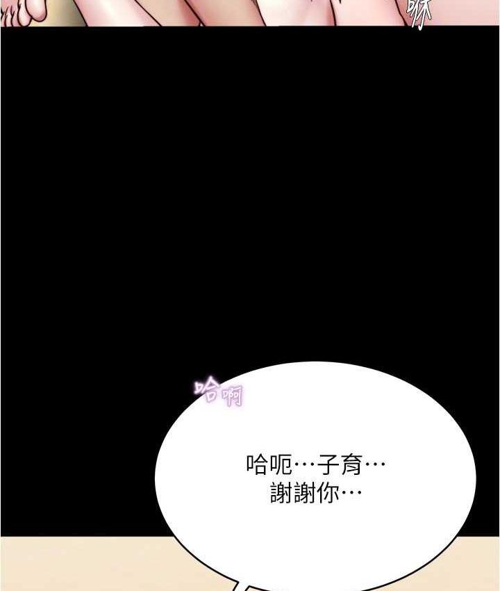 小褲褲筆記 在线观看 第179話-原諒墮落的媽媽 漫画图片61