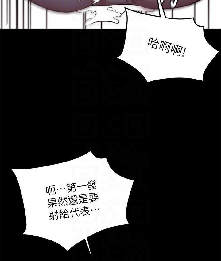 韩漫H漫画 小裤裤笔记  - 点击阅读 第179话-原谅堕落的妈妈 59