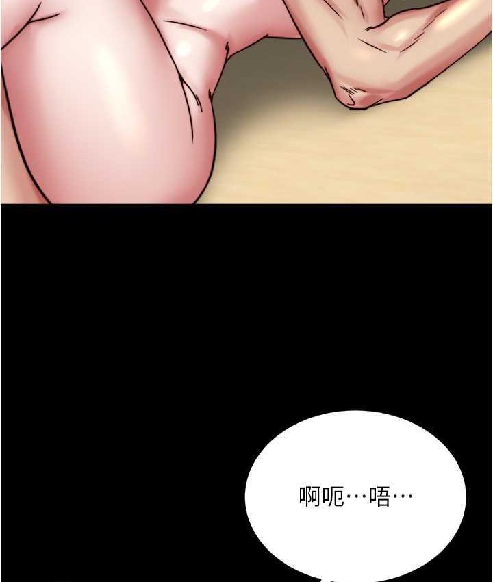 韩漫H漫画 小裤裤笔记  - 点击阅读 第179话-原谅堕落的妈妈 66