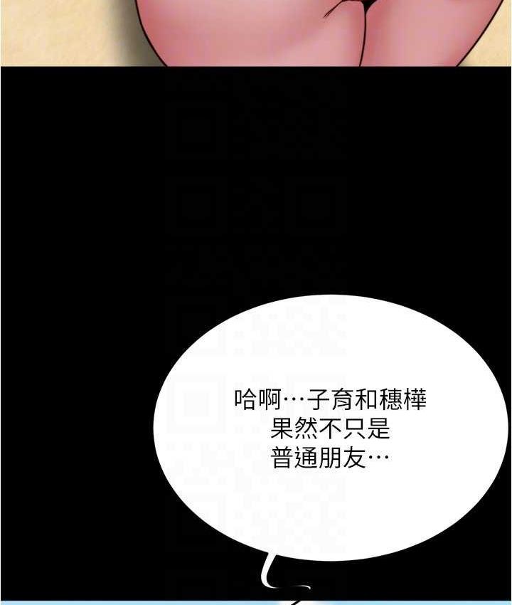 韩漫H漫画 小裤裤笔记  - 点击阅读 第179话-原谅堕落的妈妈 114