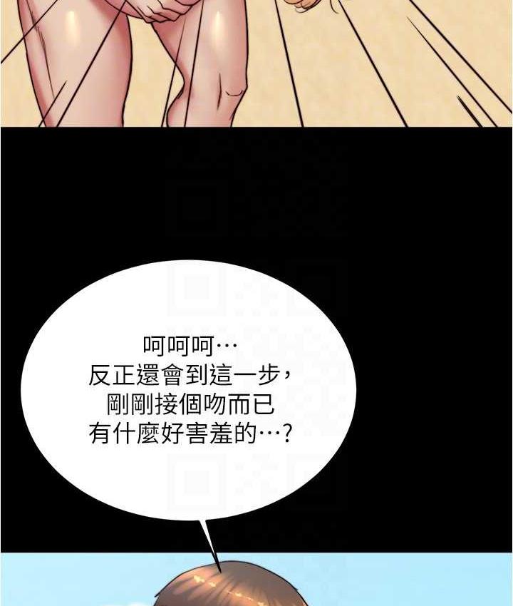 小裤裤笔记 第179話-原諒墮落的媽媽 韩漫图片98