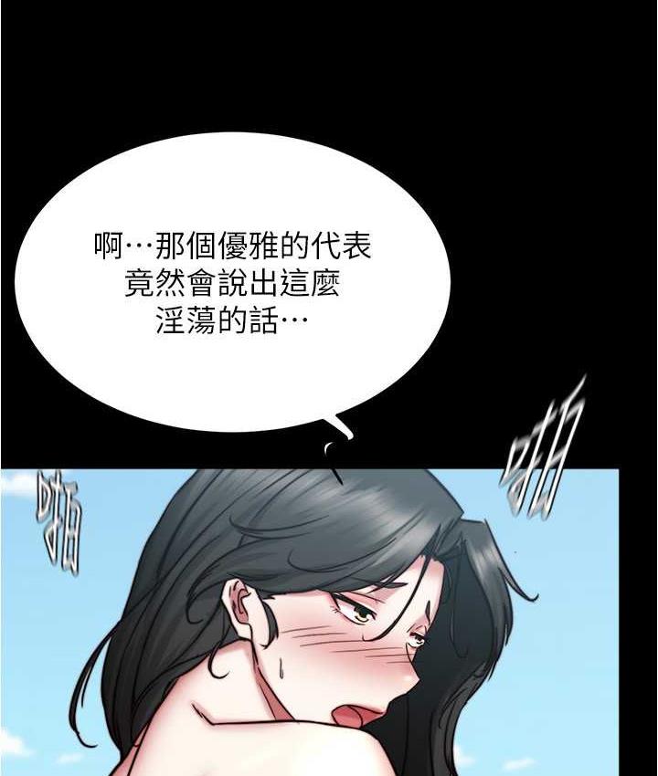 韩漫H漫画 小裤裤笔记  - 点击阅读 第179话-原谅堕落的妈妈 27