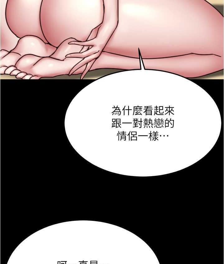 小褲褲筆記 在线观看 第179話-原諒墮落的媽媽 漫画图片70