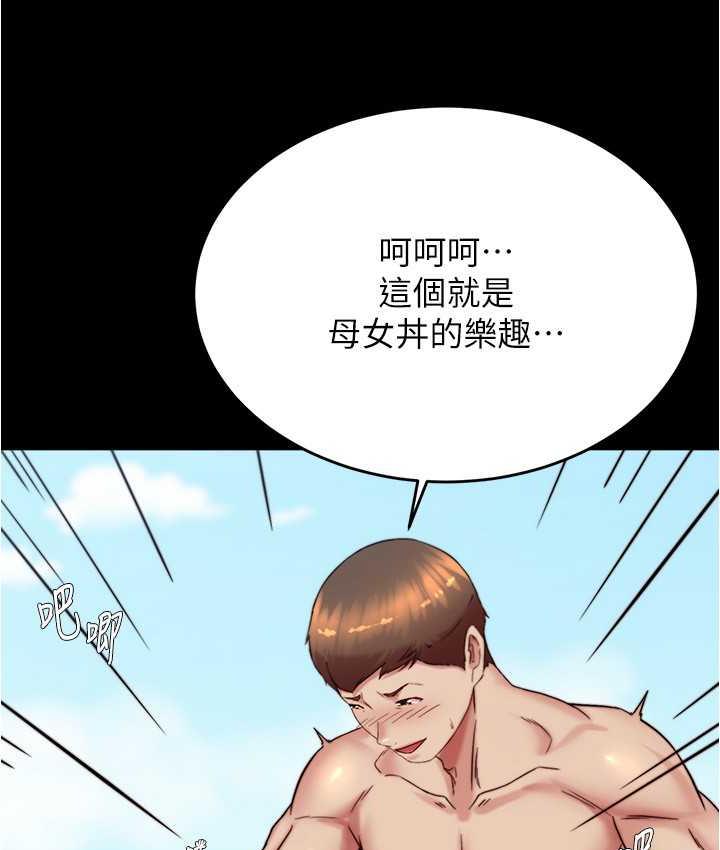 韩漫H漫画 小裤裤笔记  - 点击阅读 第179话-原谅堕落的妈妈 50