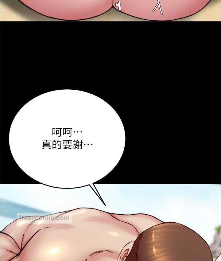 韩漫H漫画 小裤裤笔记  - 点击阅读 第179话-原谅堕落的妈妈 63