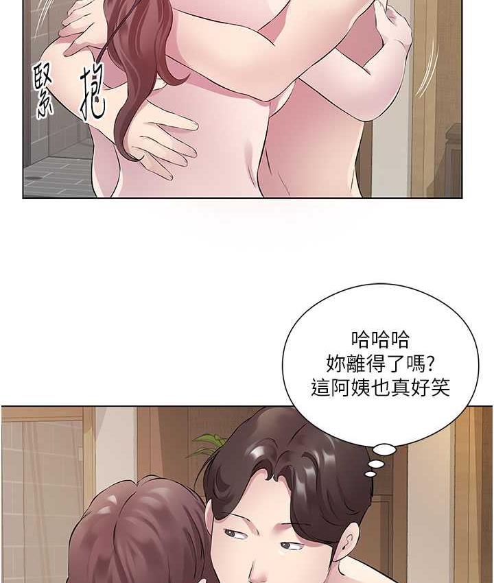 韩漫H漫画 今天吃饱了吗？  - 点击阅读 第33话-妳是不是很想要我? 56