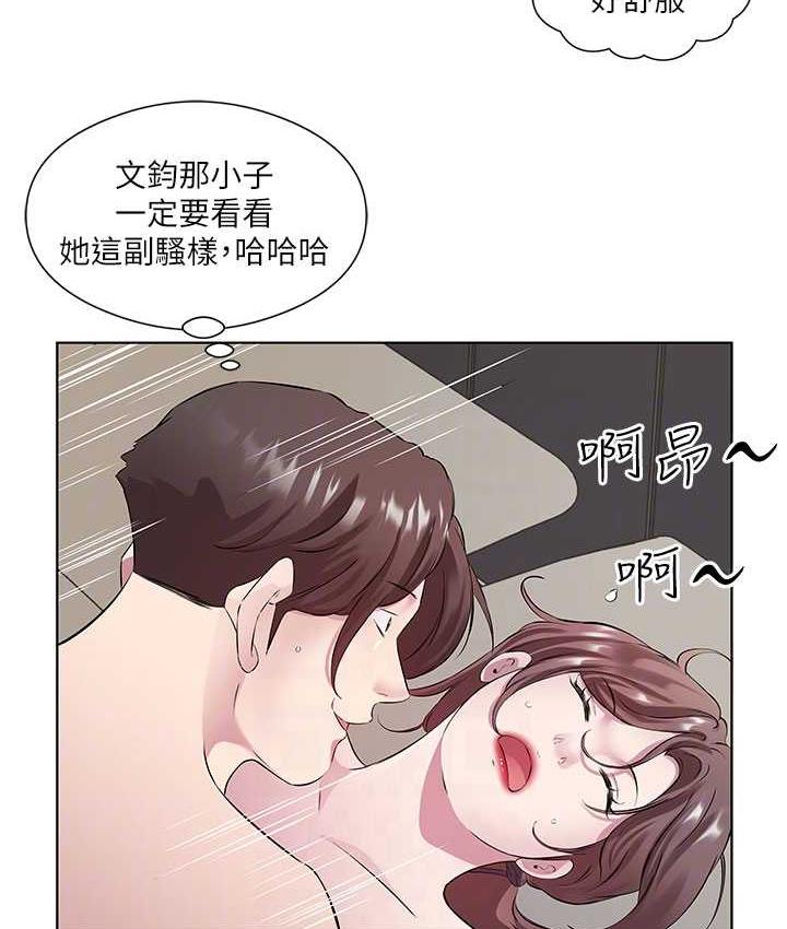 韩漫H漫画 今天吃饱了吗？  - 点击阅读 第33话-妳是不是很想要我? 79