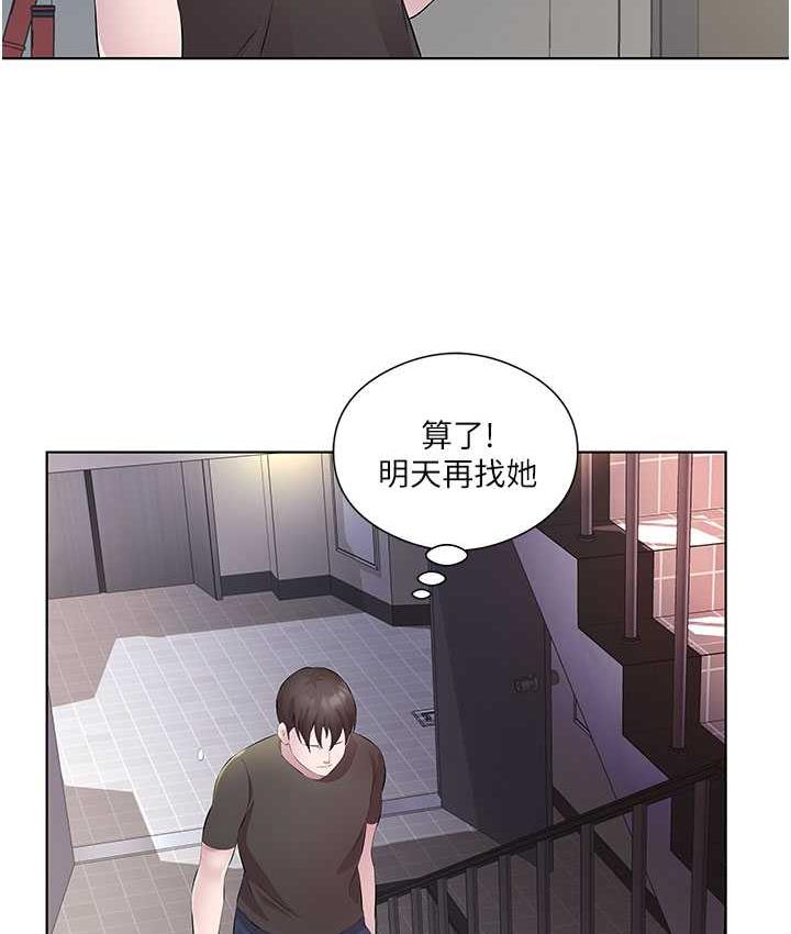 韩漫H漫画 今天吃饱了吗？  - 点击阅读 第33话-妳是不是很想要我? 30