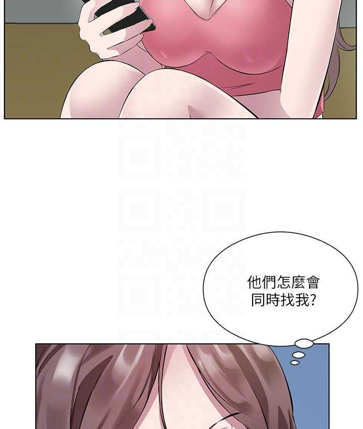 今天吃飽瞭嗎？ 在线观看 第33話-妳是不是很想要我? 漫画图片14